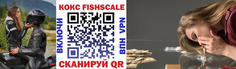 Наркошоп Кировск АМФ  Alpha PVP  Псилоцибиновые грибы  COCAIN  Меф мяу мяу 