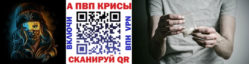 APVP кристаллы  Кировск 