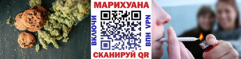 купить закладку  Кировск  Печенье с ТГК конопля 