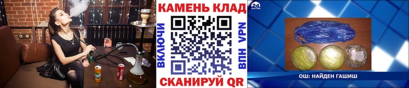 mega рабочий сайт  что такое   Кировск  Гашиш гарик 