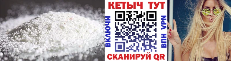 КЕТАМИН ketamine  Кировск 