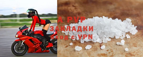 гидропоника Бугульма