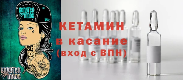 spice Бородино