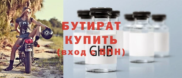 гидропоника Бугульма