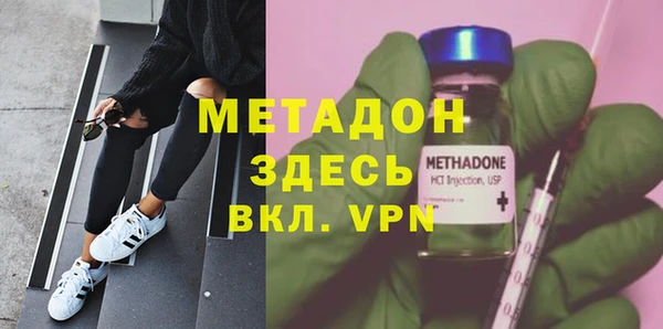 MESCALINE Бронницы