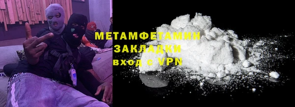 spice Бородино