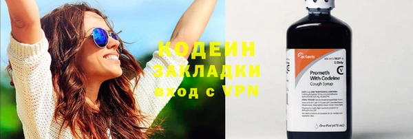 прущие грибы Верхнеуральск