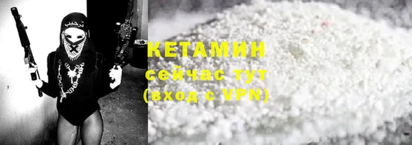 гидропоника Бугульма