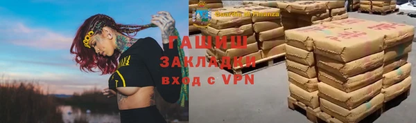 метадон Саяногорск