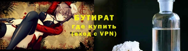 MESCALINE Бронницы