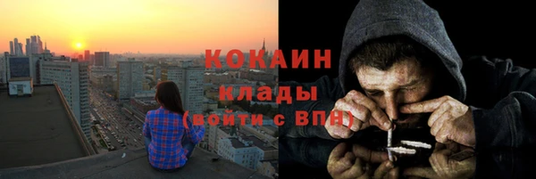 MESCALINE Бронницы
