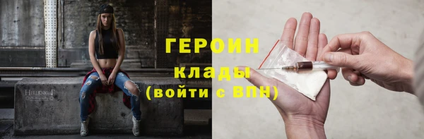 гидропоника Бугульма