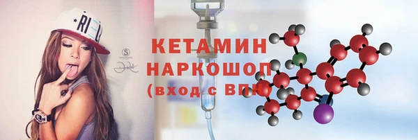 гидропоника Бугульма