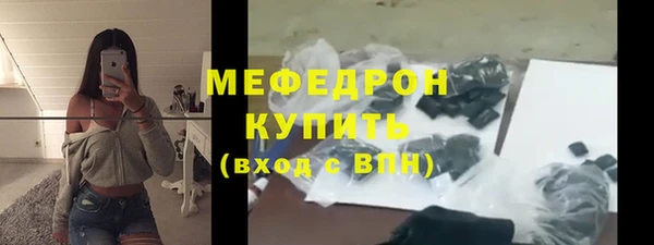 spice Бородино