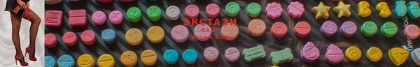 MESCALINE Бронницы