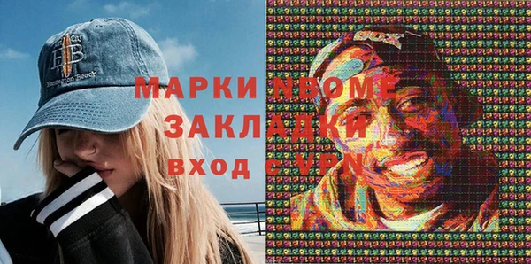 MESCALINE Бронницы