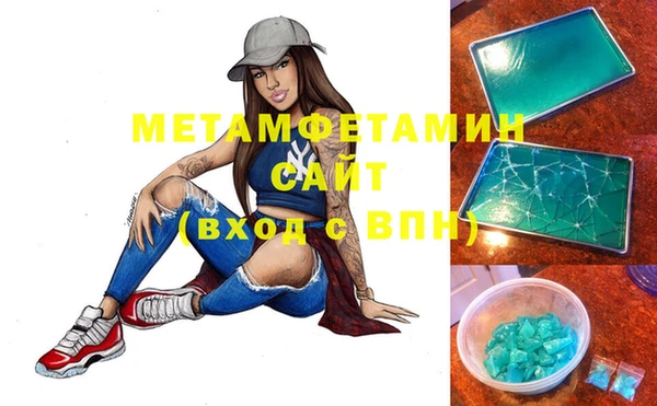 MESCALINE Бронницы
