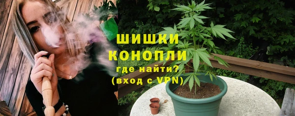 MESCALINE Бронницы