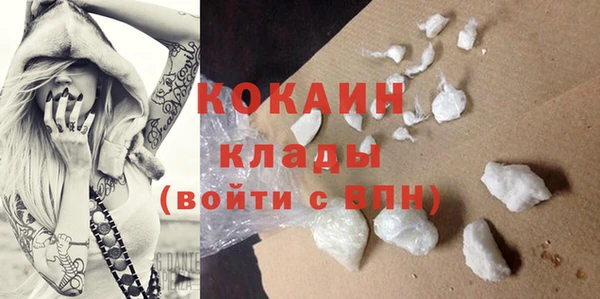MESCALINE Бронницы
