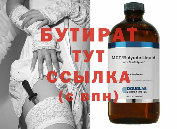 spice Бородино