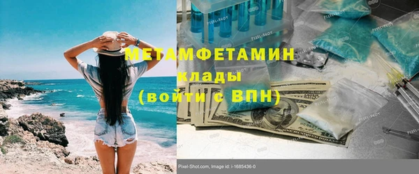 MESCALINE Бронницы