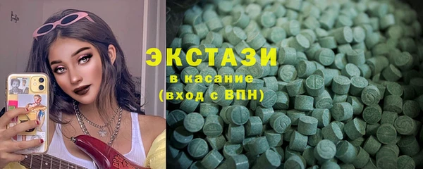 MESCALINE Бронницы