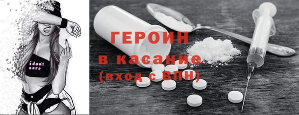 spice Бородино
