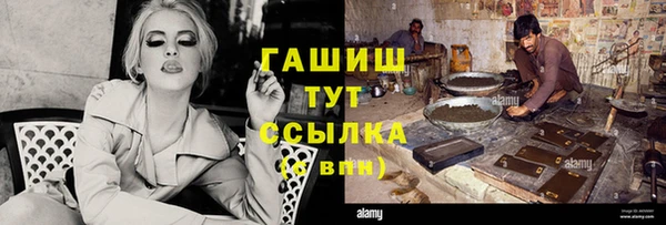MESCALINE Бронницы