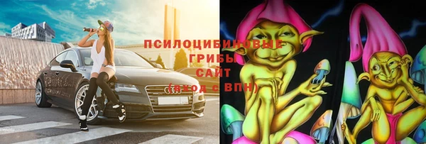 MESCALINE Бронницы