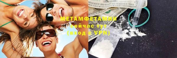 гидропоника Бугульма