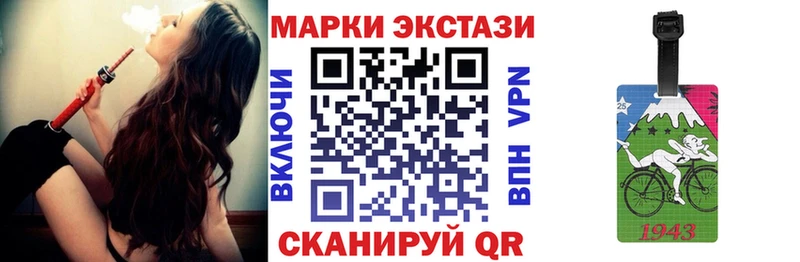 купить наркоту  Кировск  Марки 25I-NBOMe 1500мкг 