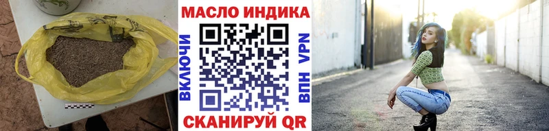 Дистиллят ТГК концентрат  Кировск 